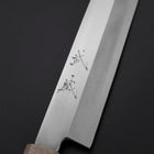 Yanagiba Silver Steel #3 Kasumi Manche Urushi Blanc 260mm-[Musashi]-[Couteaux de cuisine japonais]