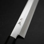 Yanagiba VG-10 Damas Manche en Cerisier 300mm avec Saya-[Musashi]-[Couteaux de cuisine japonais]