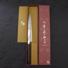Yanagiba White Steel #2 Kasumi Chokin Sakura-Fuji Manche en Buffle et Ébène 210mm-[Musashi]-[Couteaux de cuisine japonais]