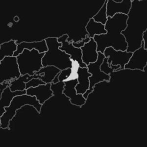Osaka, Japan